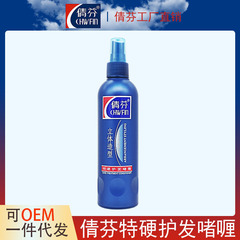 Cain Fen Dual-Effect Extra Hard Styling Jelly Water, Non-Sticky, No White Flakes, Strong Hold, Moisturizing Styling Gel Spray