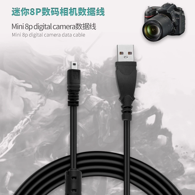 Nikon, sanyo, compatible digital small camera, charging cable