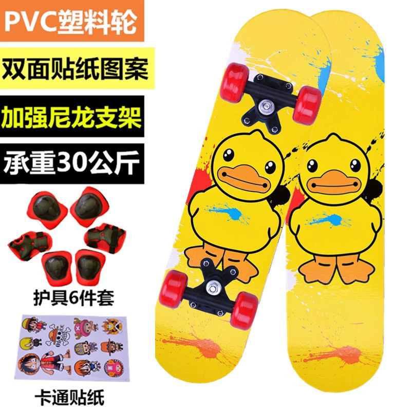 Children's professional skateboard for beginners, scooter for men and women on four wheels with two curved ends, 12 years, for teenagers