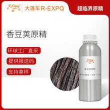 �㶹�vԭ�� Vanilla Planifolia �R�_��˹��ֱ�ɾ��ͷ����o���{��