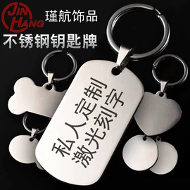 钥匙扣及钥匙扣配件;书签;钥匙扣