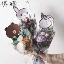 激萌单支多支袋透明可爱卡通儿童节日花艺花束包装袋鲜花包装材料