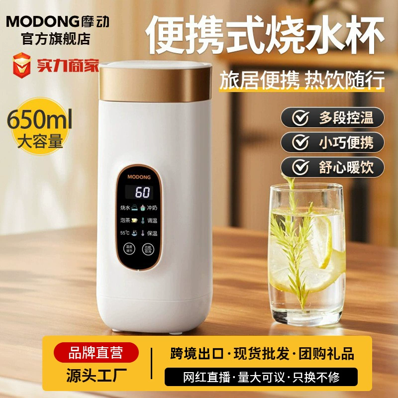Моуд Handheld термос для путешествий из нержавеющей стали, чайник, сохраняет постоянную температуру