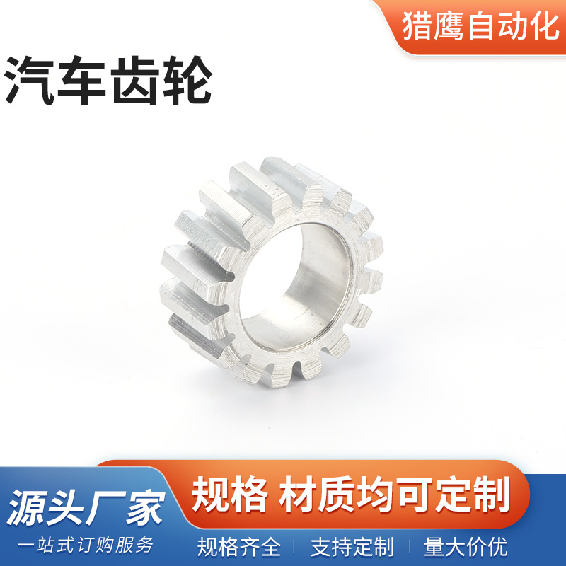 适配奔驰S300S350S400S450W222benz座椅高低调节拉杆齿轮配件精准