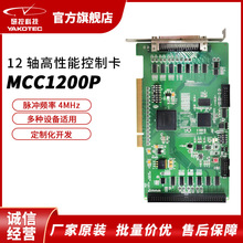 �п�MCC1200P�������\�ӿ��ƿ�12�S�}�_ʽ4MHz���M�ŷ�늙Cͨ��