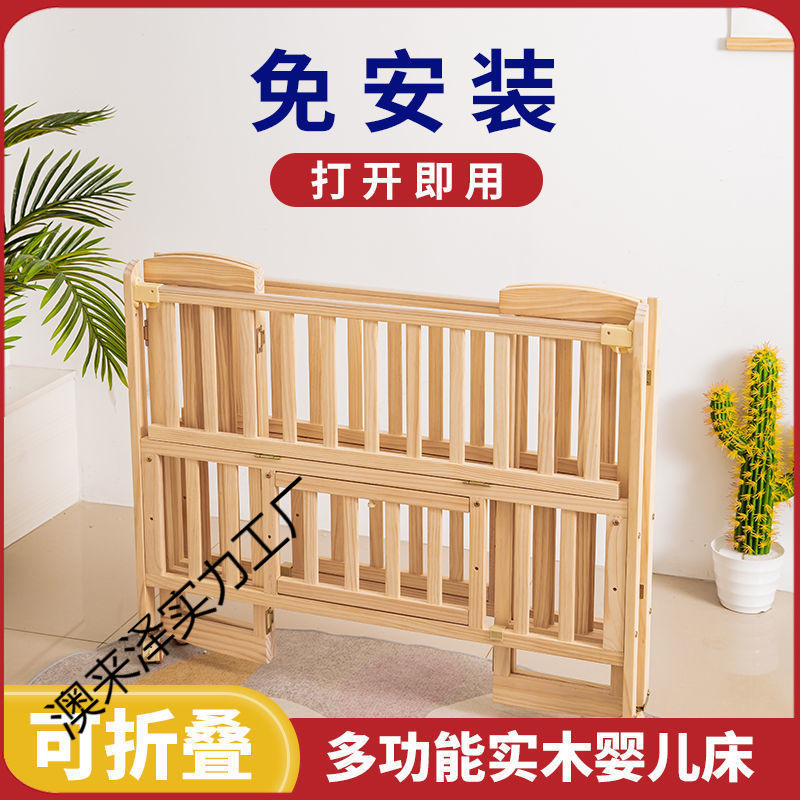 Solid Wood Foldable Baby Crib Multifunctional Splicing Large Bed Baby Bed Removable Portable