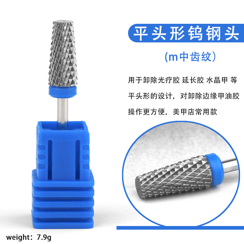 Nuevo tipo transfronterizo de uñas de acero de tungsteno abrasivo cónico abrasivo de piel muerta de eliminación de uñas preprocesamiento conjunto de abrasivos