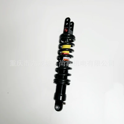 Cqr Rear Shock Absorber Modification damping system