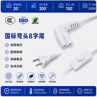 �X�Դ��10A250V������Ҿ����^Ʒ��β���^��AC�����Դ��