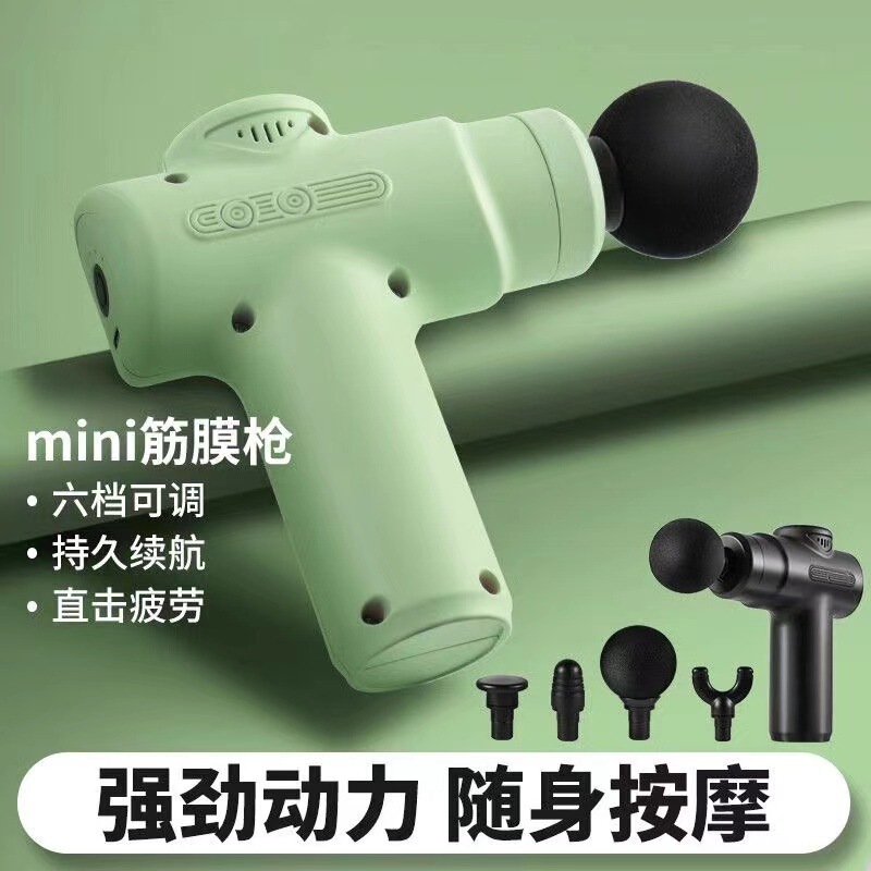 クロスボーダーミニ充電筋膜強盗mini携帯筋マッサージ器小型女性マッサージ器家庭用筋膜銃|undefined