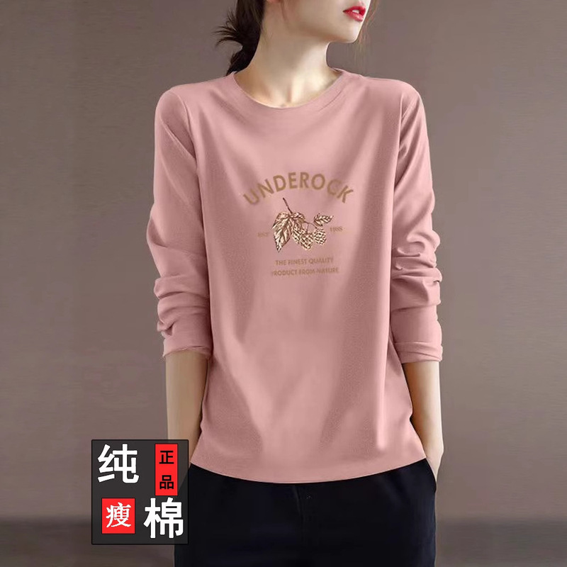 Bargain Pure Cotton Long-Sleeve Fashion T-Shirt for Women, Stylish Spring Oversized Loose Fit, Flattering Base Top