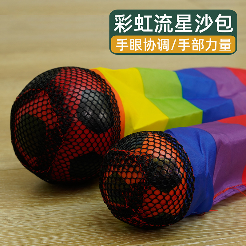 Meteor bola bolsa de arena jardín de infantes equipos de entrenamiento sensorial cinta de color con resistencia al viento softball equipos deportivos para niños lanzando bola
