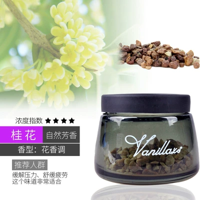 New zeolite perfume air conditioning Car Perfume Aromatherapy - osmanthus-flavor