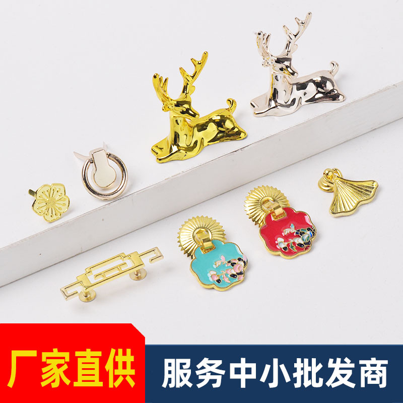 工厂礼盒首饰盒玻璃罐文创把手提手创意塑料电镀小鹿diy拉手批发