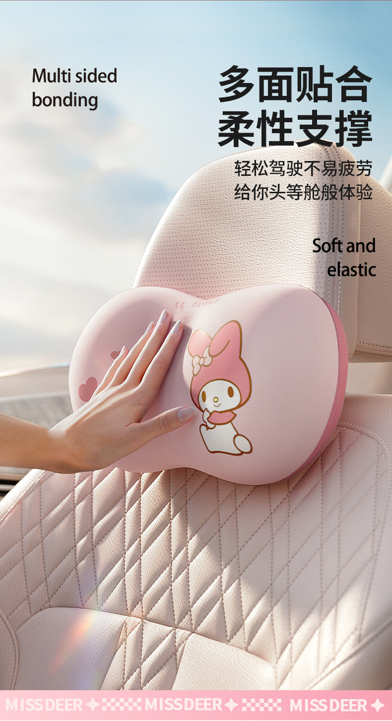 Sanrio Car Headrest, Car Cushion, Neck Pillow, Washable High-Elastic Memory Foam Car Headrest and Lumbar Support Set