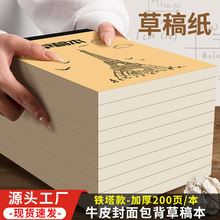 ţƤݸ弈lWЌòݸ屾հ׌b㺞