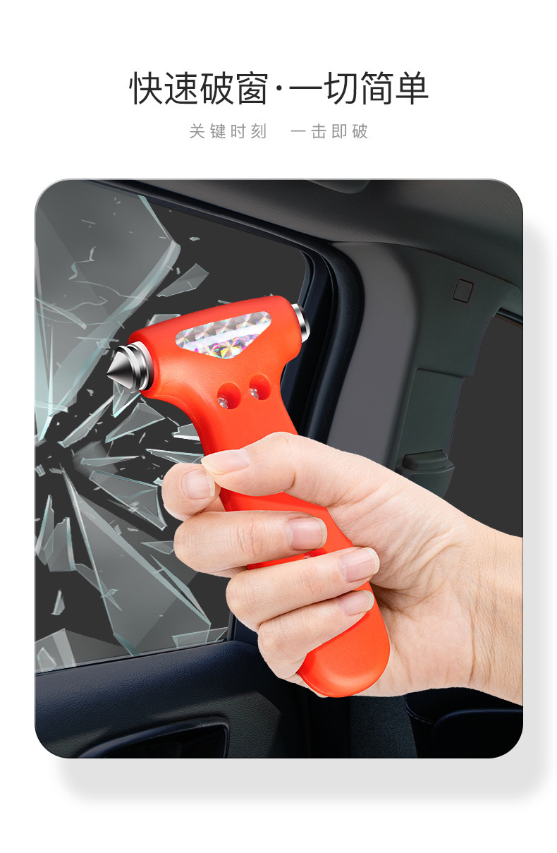 Car-Mounted Safety Hammer, Multifunctional Two-In-One Solid Emergency Tool for Self-Driving, Fire Escape, and Life-Saving Hammer