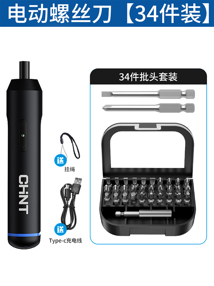 Kit de herramientas de taladro eléctrico de litio eléctrico multifuncional pequeño para destornillador eléctrico recargable doméstico de Zhengtai image 5