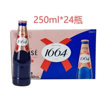 国产嘉士伯1664/桃红味果啤250ml*24/瓶瓶装啤酒整箱