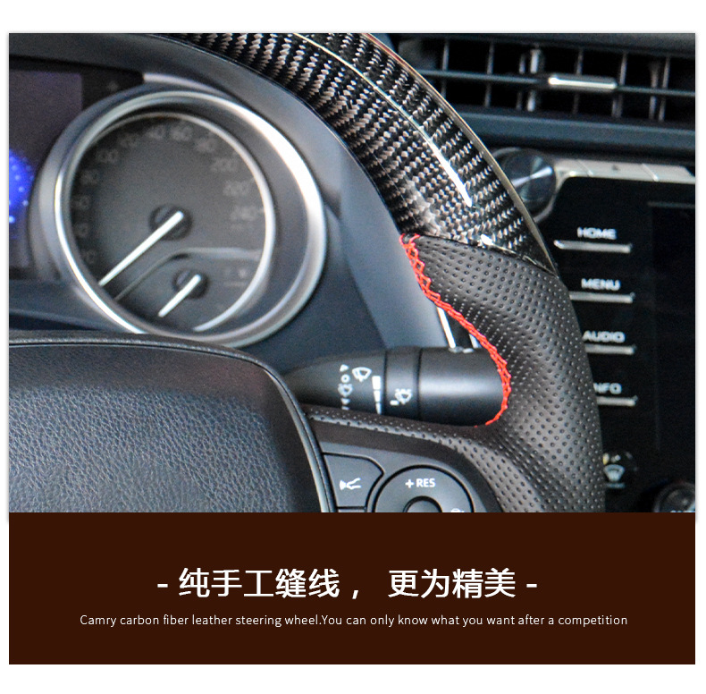 Suitable for Toyota Camry Rongfang Wilanda Lingfang Weisha Camry Asia Upgraded Carbon Fiber Steering Wheel