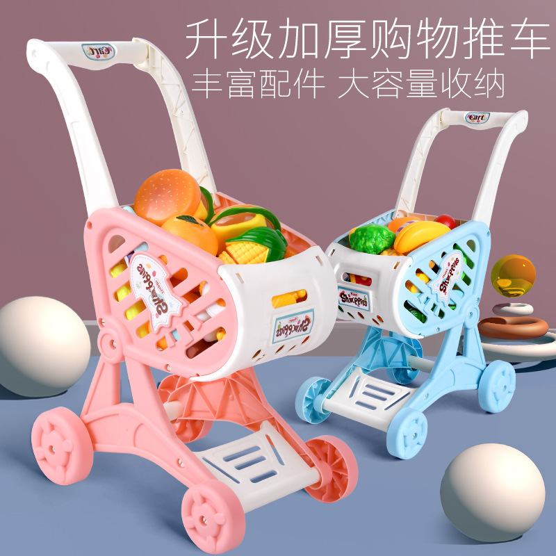 Children's Shopping Cart Play House Toy Set Children's Kitchen Cutting Fruit Doll Simulation Supermarket Trolley Baby Children's Shopping Cart Play House Toy Set Children's Kitchen Cutting Fruit Doll Simulation Supermarket Trolley Baby
