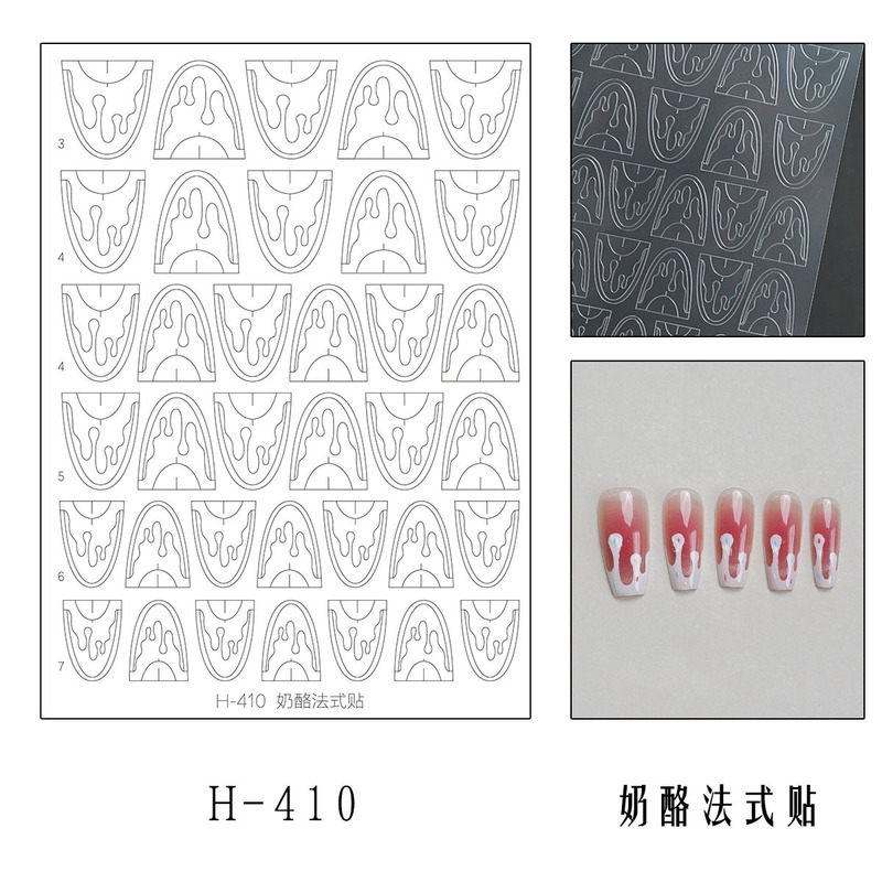 奶酪法式美甲贴纸蕾丝花边弧形镂空拍拍胶辅助模板指甲专用装饰品|undefined