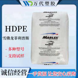 HDPE 雪佛龙菲利普斯 9413 94312 9502 9502H 9503 9503H 材料pe