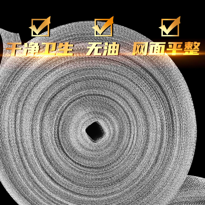 304316L不锈钢汽液过滤网油烟分离丝网除沫器气液净化器油烟净化