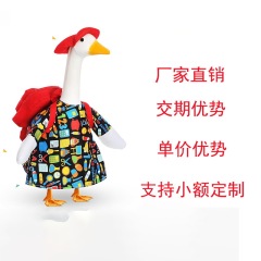 返校门廊鹅套装适用于 23 英寸塑料雕像草坪门廊鹅衣服带书包的
