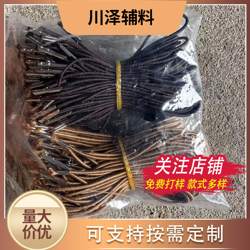 橡皮筋2mm弹力绳铁扣对折单头 文具笔记本tn本绑带 支持按需定制