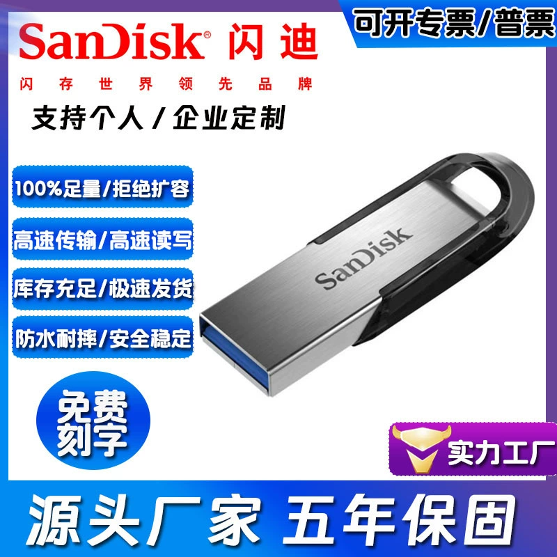 Флэш-накопитель Sandisk из металла с высокой скоростью совместимый USB, 8Гб, G16, 16Гб, G32, 32Гб, G64, 64Гб