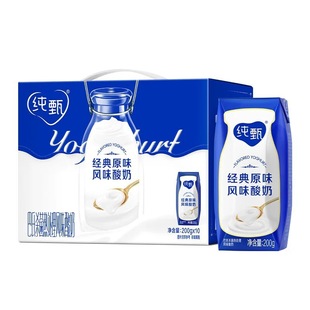 蒙牛纯甄风味酸奶原味200g*10盒整箱礼盒装 新老包装随机发货-阿里巴巴