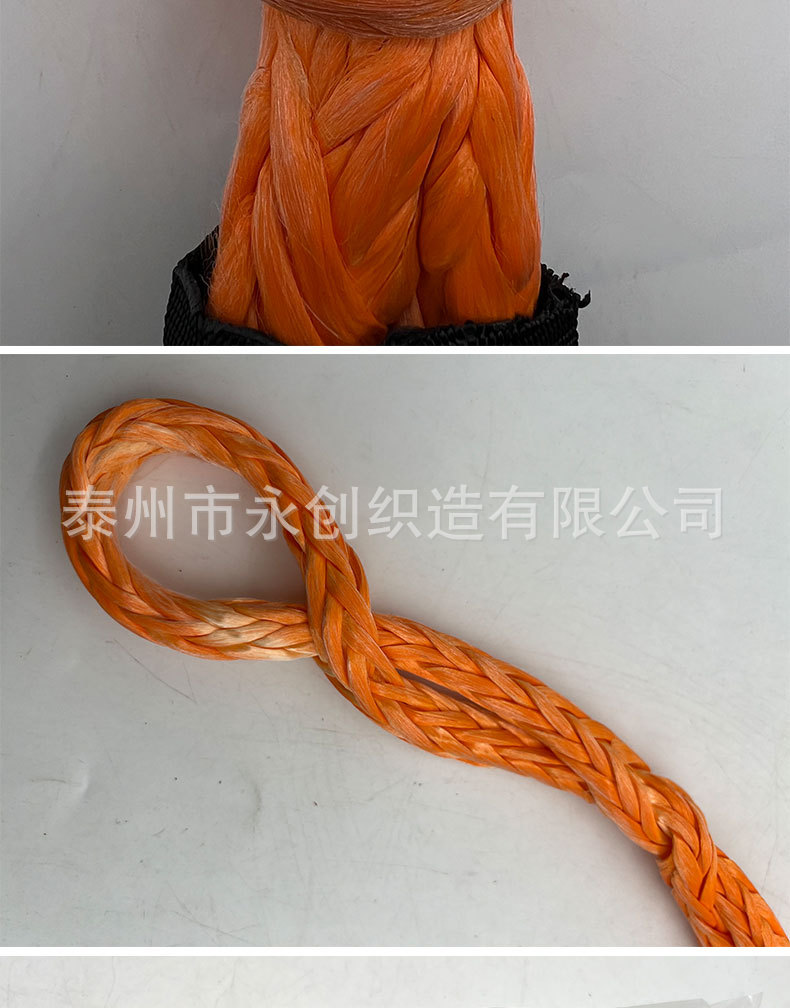 Off-Road Vehicle Hitch Rope Soft Shackle Tow Rope Rescue Buckle Winch Rope Net U-Hook Modification High Strength 17 Tons