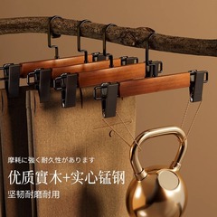 無垢材ズボンラックズボンクリップ家庭用シームレスズボン乾燥クリップjkスカートハンガーズボン吊り衣料品店ズボンラック組み合わせ