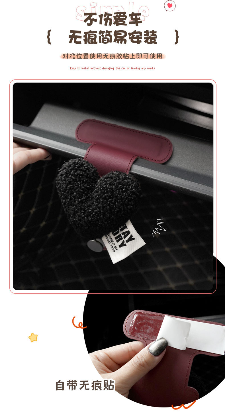 Car hook co-driver armrest box love multifunctional hook car love co-driver hook invisible hook storage