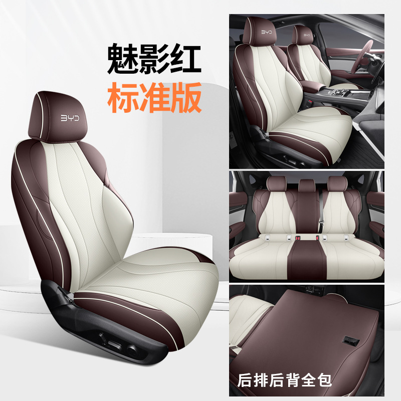 Cojín de automóvil todo incluido especial de BYD Seal, cubierta de asiento ventilada general de cuatro estaciones, cubierta de asiento interior modificada