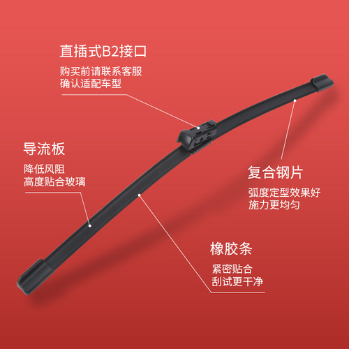 Suitable for Volkswagen Magotan wipers, new Lavida Tiguan L Golf 6 special car special boneless wipers, silent and durable