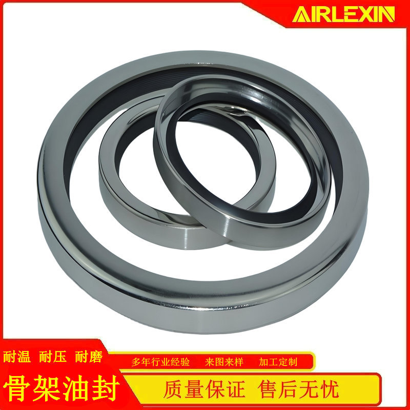 GA90 200阿拉拉斯机头轴油封1621484000主机油封轴套密封件 替代