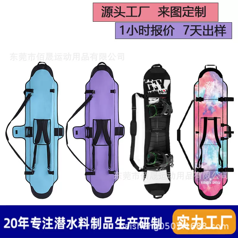 定制滑雪板包snowboard防刮防锈耐磨滑雪板饺子皮单板保护套定做