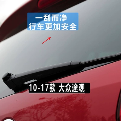 Wiper L Rear Wiper Blade Langxing
