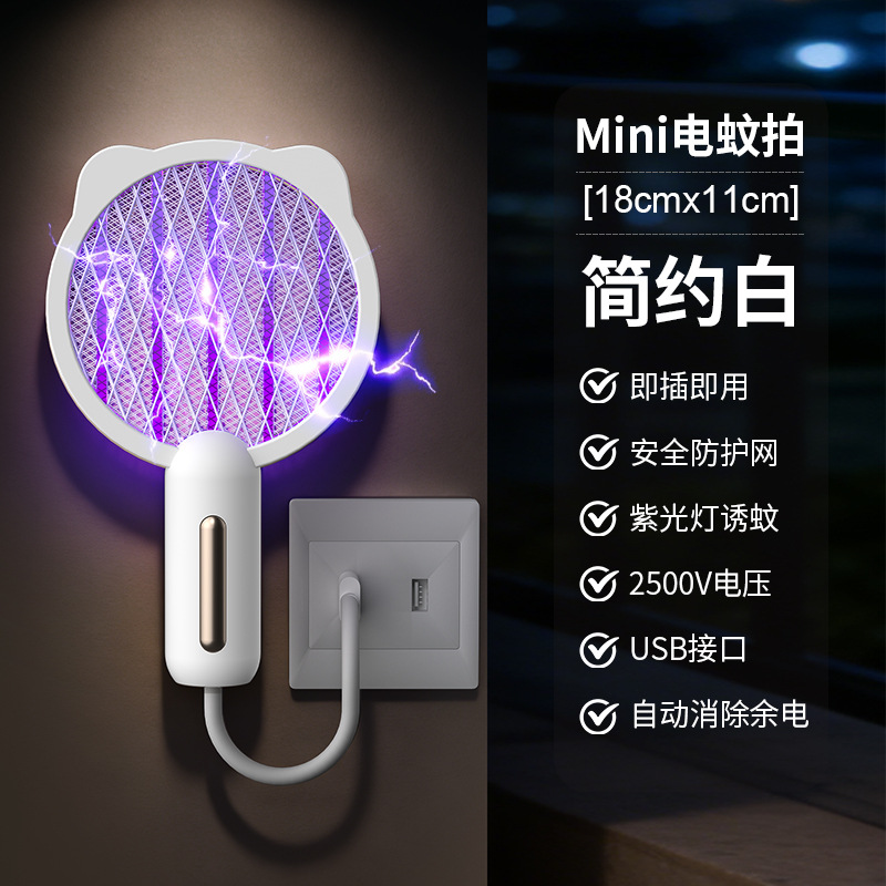 Matamoscas eléctrico, nuevo modelo de exportación, potente matamoscas eléctrico recargable para el hogar, lámpara automática para atrapar y matar mosquitos, dispositivo matamoscas. image 8