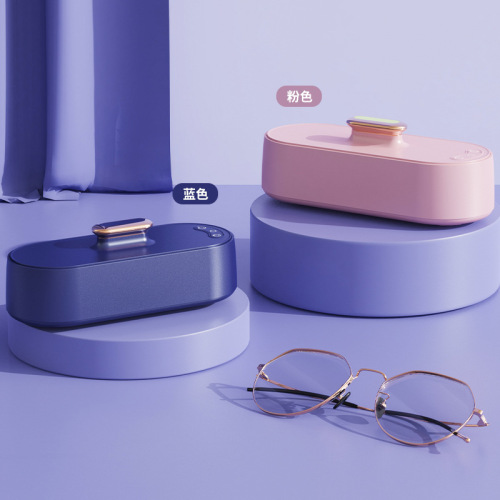 Ultrasonic Cleaner Home Portable Eyeglass Jewelry Cleaner Makeup Brush Electric Mini Small Cleaner