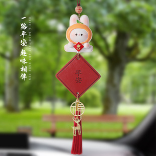 New Rabbit New Year Car Pendant Ladies Car Hanging Interior Pendant Festive Ping An Auto Products Wholesale