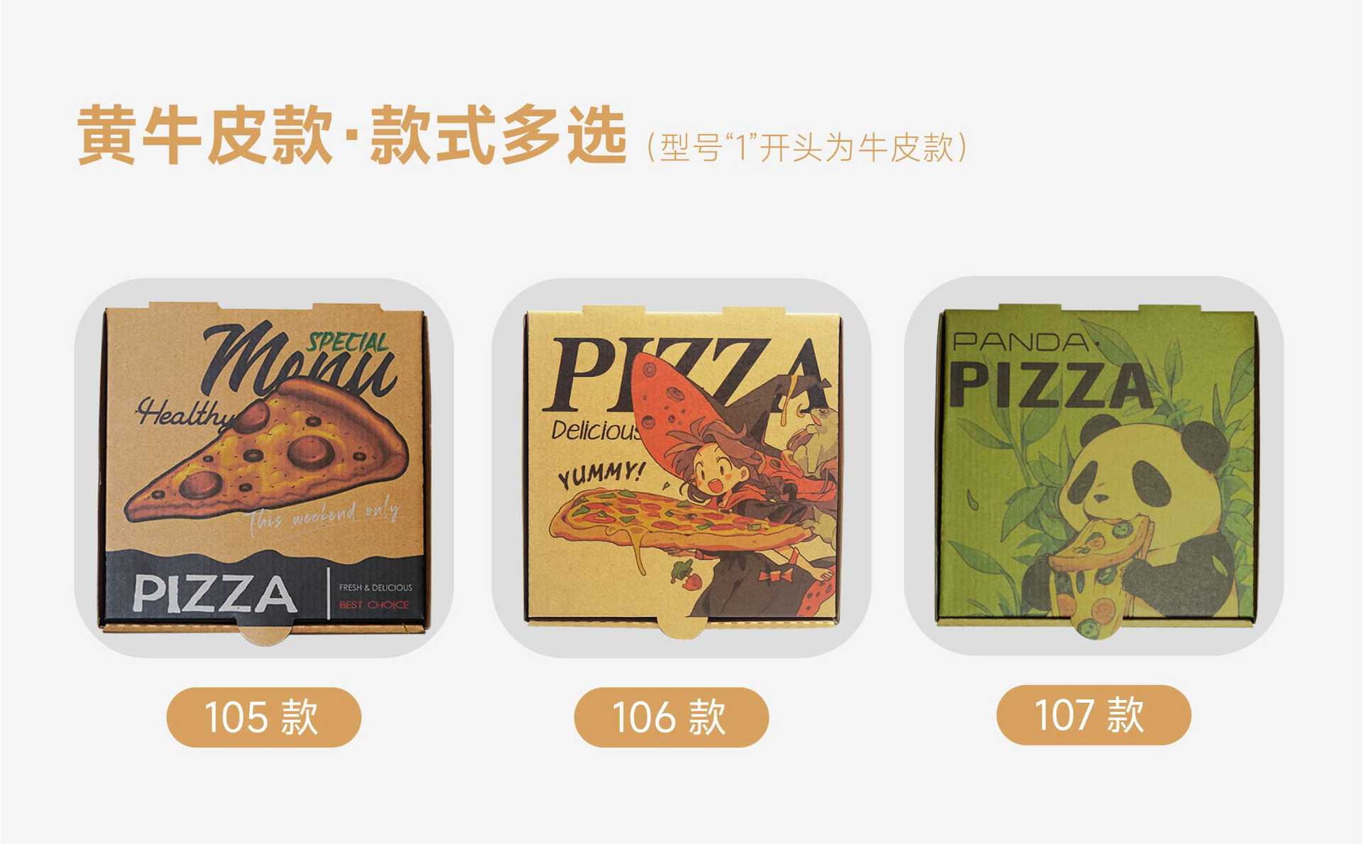 综合款详情页_30.jpg
