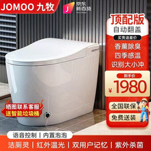 JOMOORͰһwʽȫԄӸБʽwoˮƼʽ