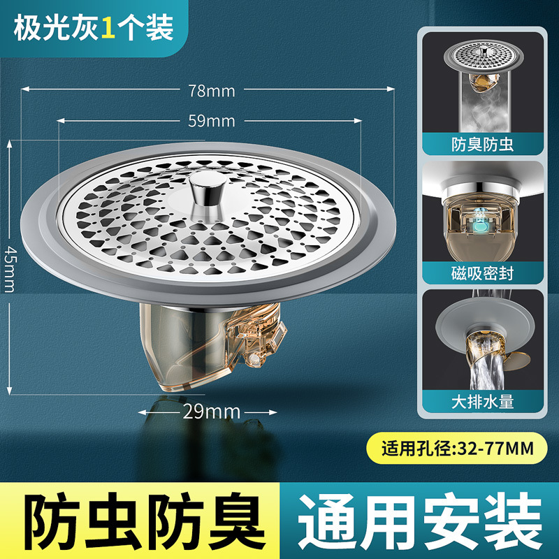 Desagüe de piso, núcleo de rebote, desodorante de alcantarillado, inodoro, artefacto anti-olor, filtro, núcleo interno, inodoro, tubería de alcantarillado a prueba de insectos