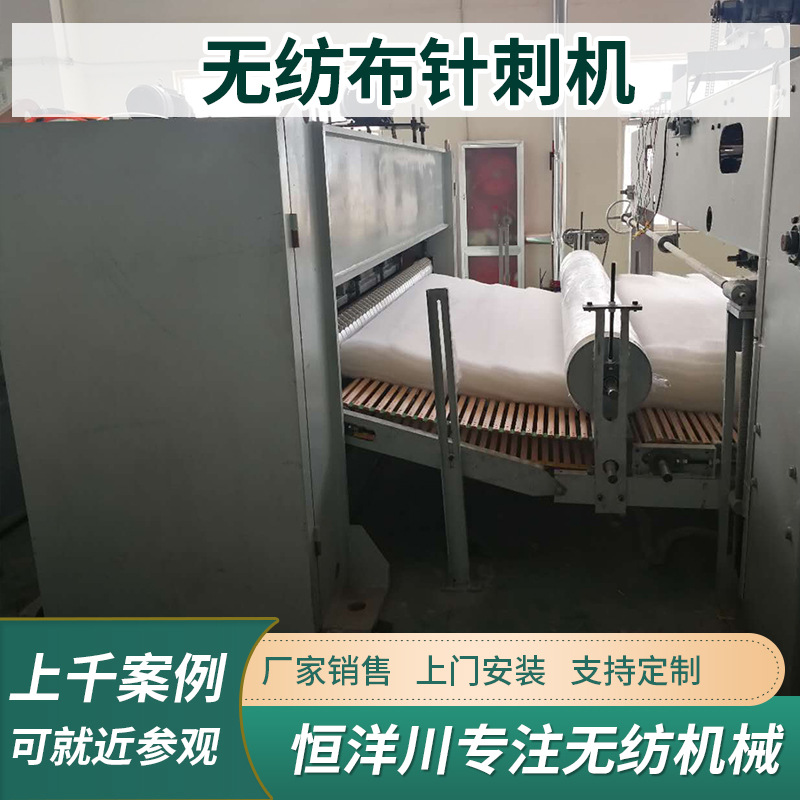 Non -woven mechanical acupuncture machine Grane felt
