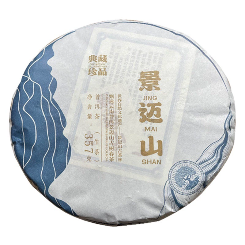 Daxueshan чайный торт с древним деревом 357 г чайный торт Qizi чай Lincang чайный торт чай Pu 'er