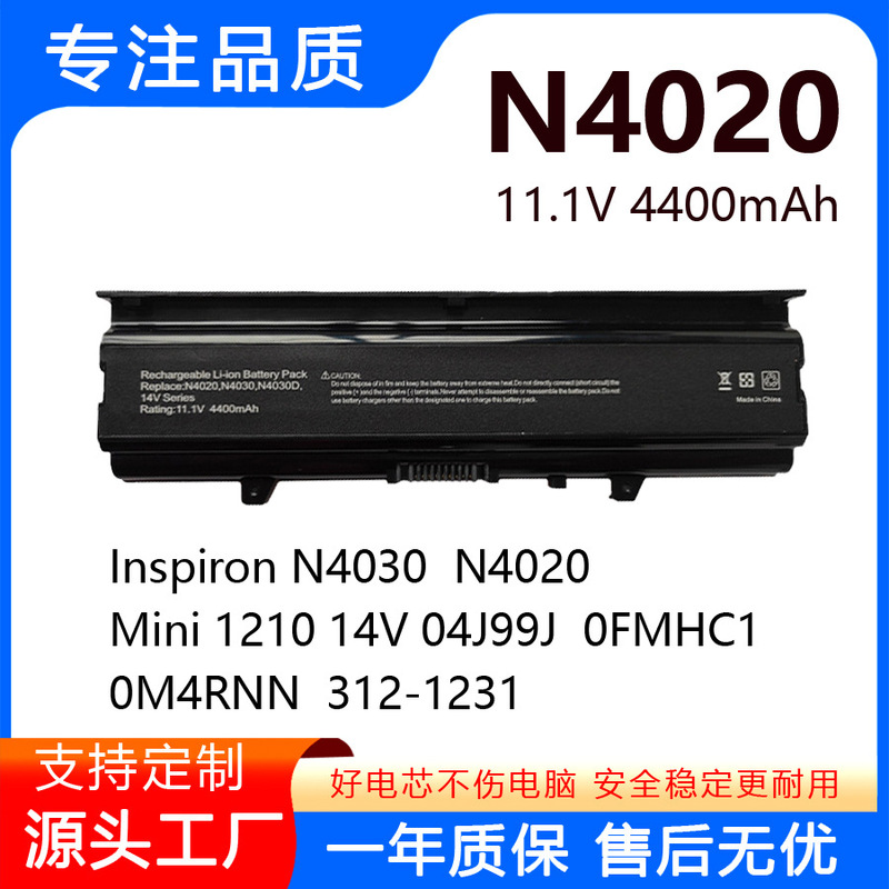 Suitable for Dell Inspiron14V N4030 N4020 M4010 M4050 Tkv2V Notebook Battery