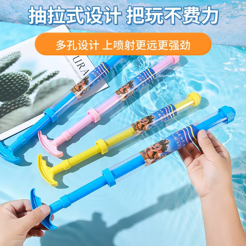 烟花玩具水枪 儿童抽拉式漂流水枪玩具水枪批发地摊水抽 戏水玩具